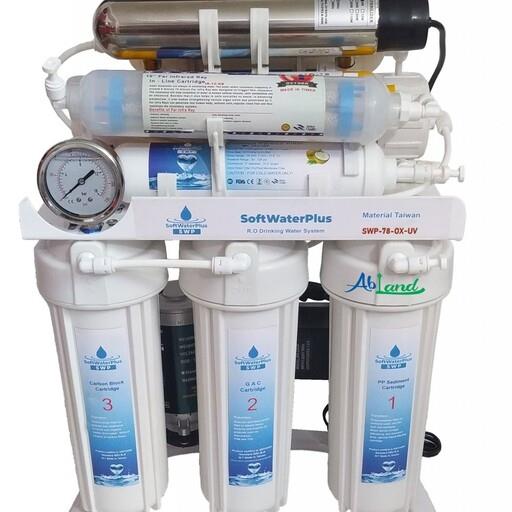 دستگاه تصفیه آب سافت واتر پلاس SWP-07-OX-UV